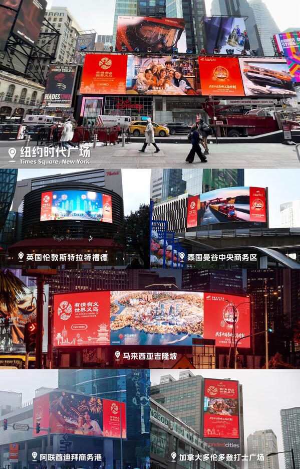 "World's Yiwu, City of Warmth & Integrity" Lights Up Global Landmarks